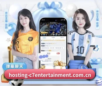 C7娱乐的故事（c7yule）